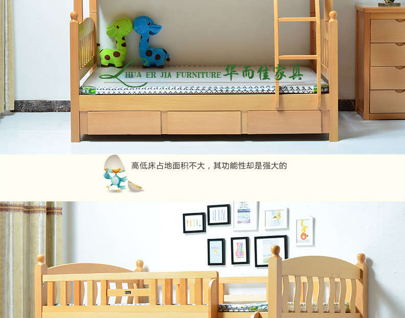 【华而佳】榉木家具 实木上下儿童子母床 高低双层床上下铺榉木床 直销938