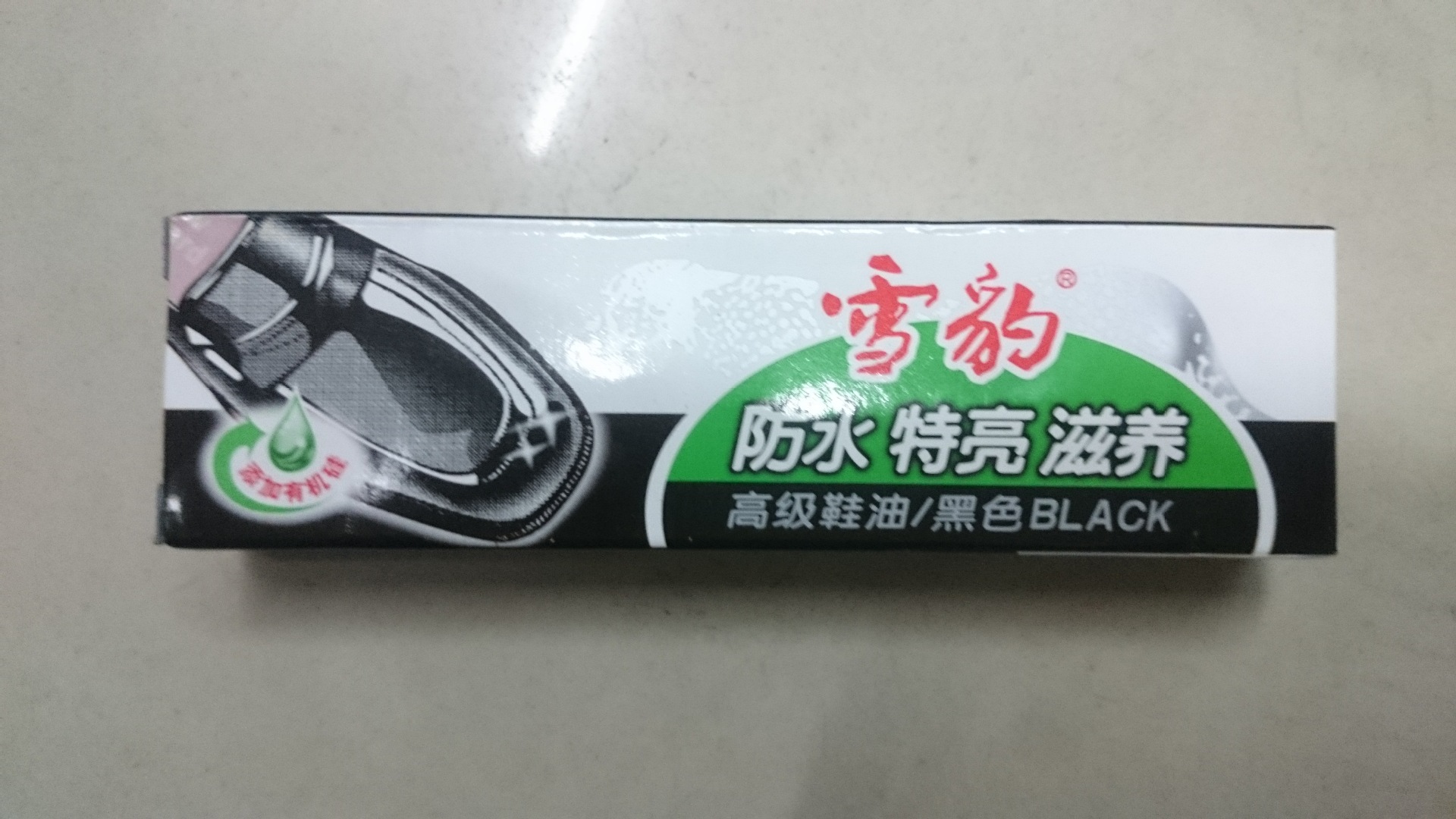 批发正品雪豹高级皮鞋油黑色棕色防水特亮滋养有机硅-鞋套,鞋油,鞋刷