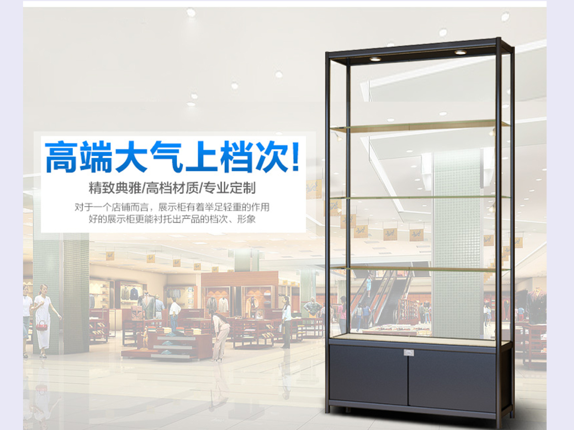 展示柜高度一般多少,展示柜最佳高度,所有柜子尺寸大全(第12页)_大山谷图库