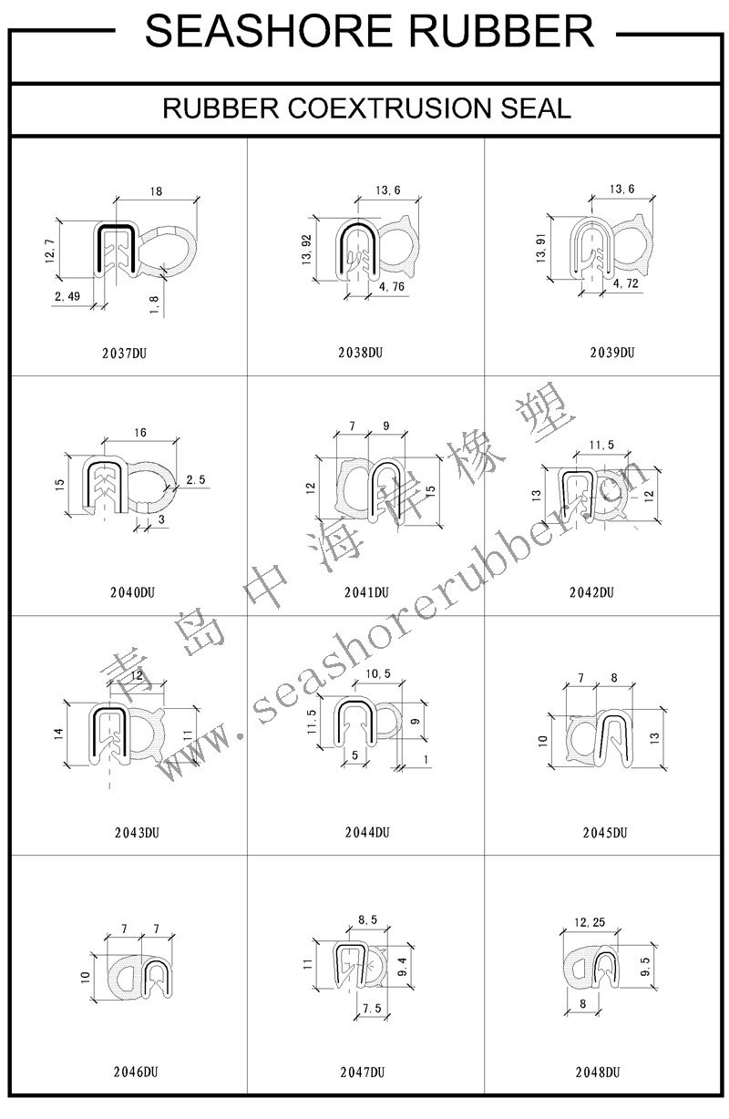 批发带钢带u型顶泡机箱防撞密封条 机柜密封条 耐酸碱橡胶密封条