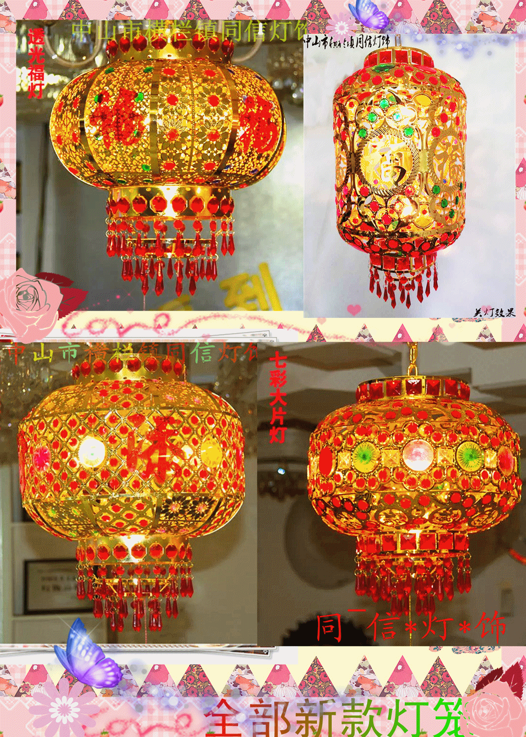 春节用品旋转红灯笼,大红灯笼,喜庆灯笼,福字灯笼,长形灯笼