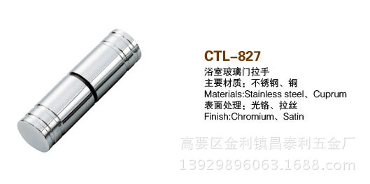 CTL-827
