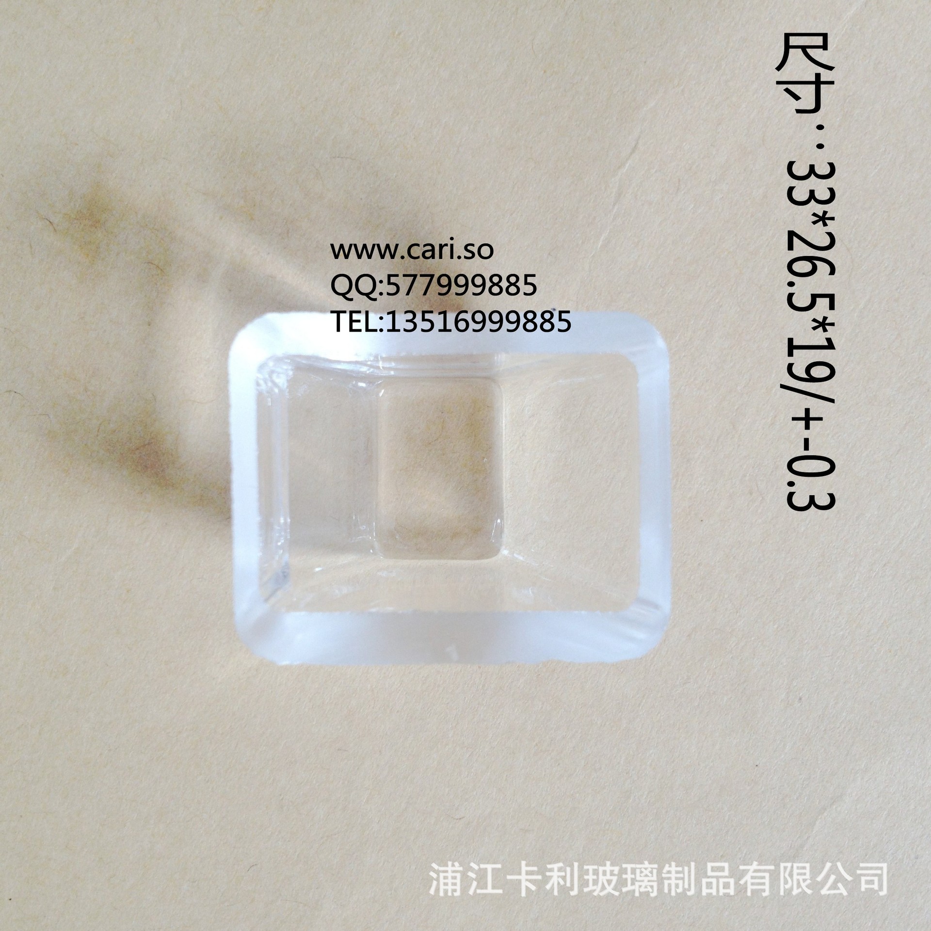 厂家供应 异型高硼硅玻璃定制 浙江特种硼硅玻璃加工厂