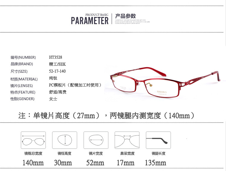 气质款超轻时尚纯钛眼镜架女潮大脸小脸全框近视眼镜框女圆脸镜框