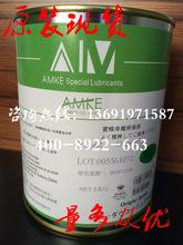 日本艾美AMKE高温轴承润滑油 二硫化钼高温油 耐高温石墨润滑脂