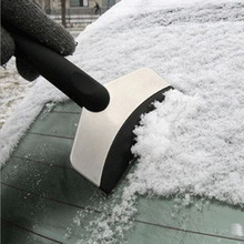 冰雪铲除雪铲 汽车不锈钢雪铲 雪刮器 除霜 除雪 除冰工具