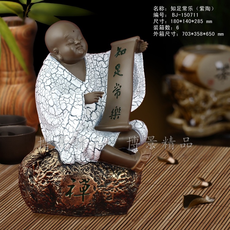 知足常乐a