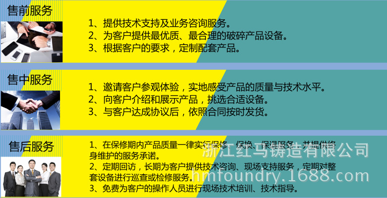 售前服务:1,提供技术支持及业务咨询询服务.