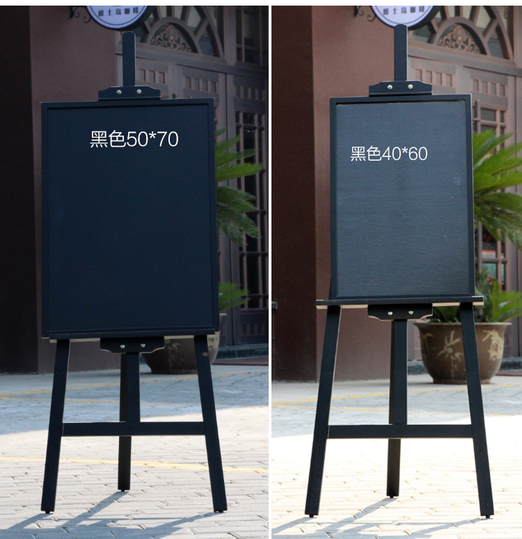 50x70 创意黑板 家用儿童教学 店铺磁性广告留言板双面立式黑板