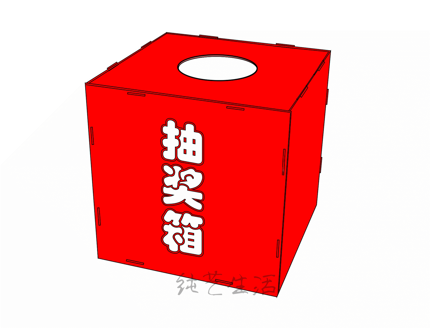 活动婚礼抽奖 大号 投票 意见 捐款 信报 亚克力全透明抽奖箱