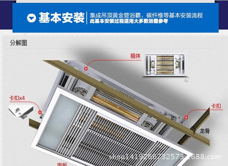 兰菲洛集成吊顶空调型风暖浴霸 led灯ptc超导数显示多功能浴霸