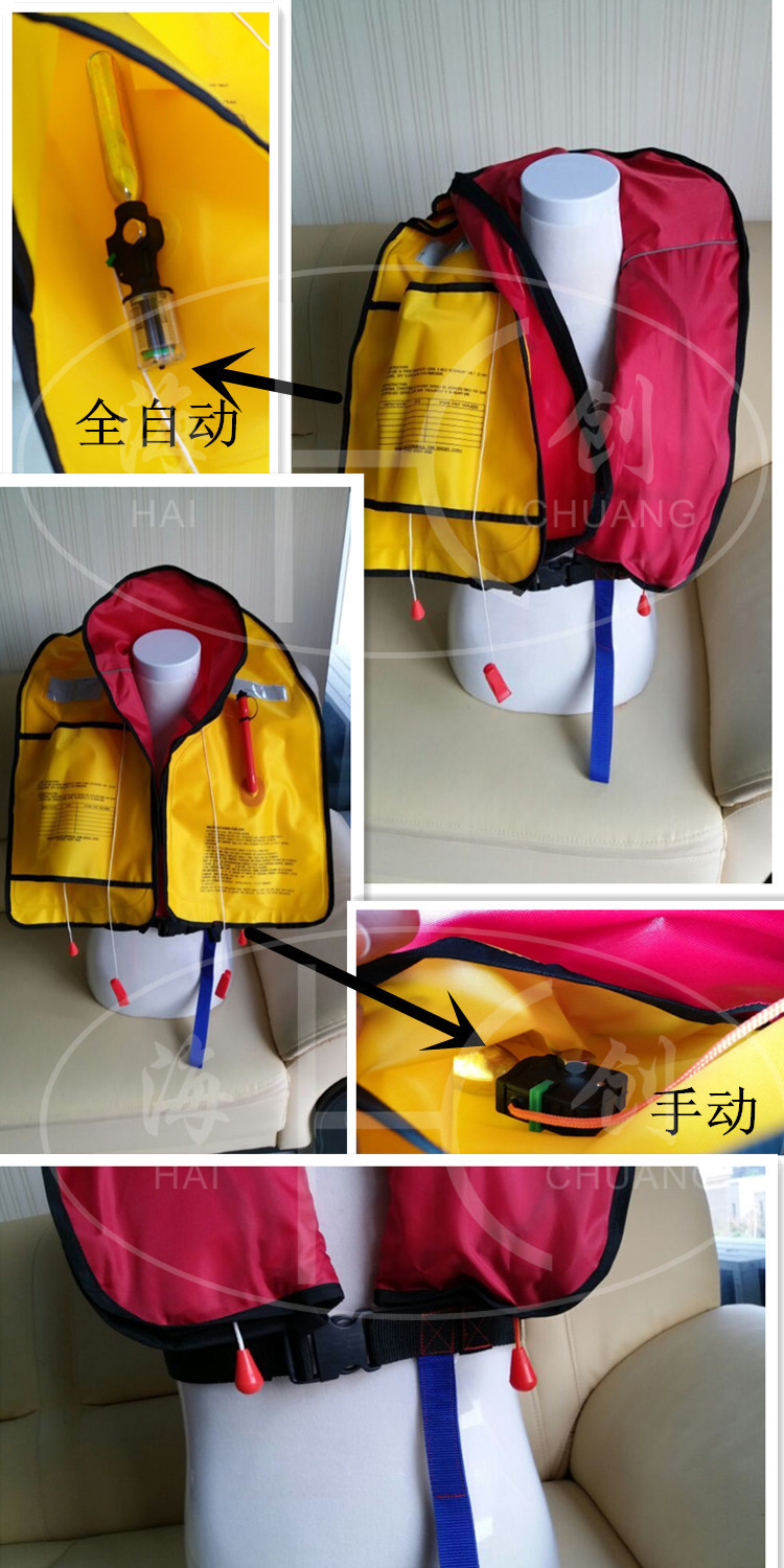 双气囊自动充气救生衣 车载救生衣 救生衣 气胀式飞机救生衣