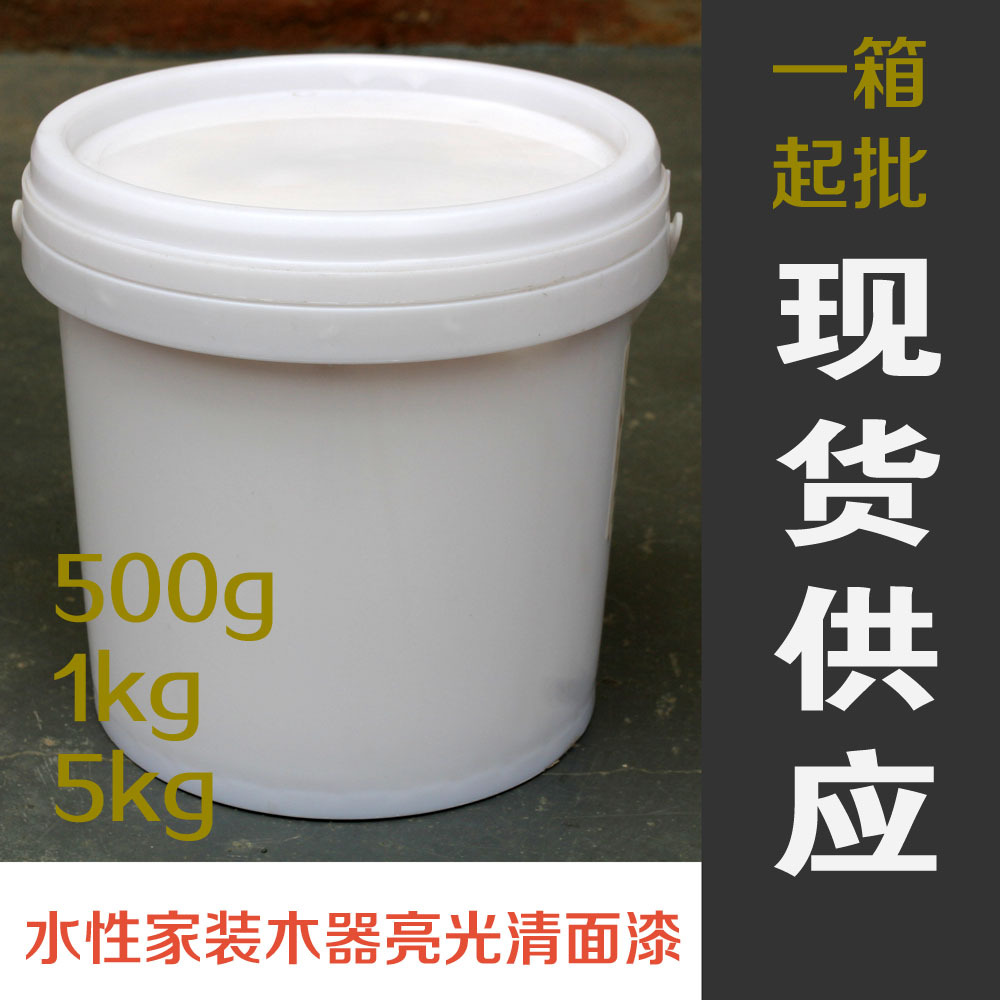 水性清漆 木漆 家装木器亮光清面漆 500g瓶装