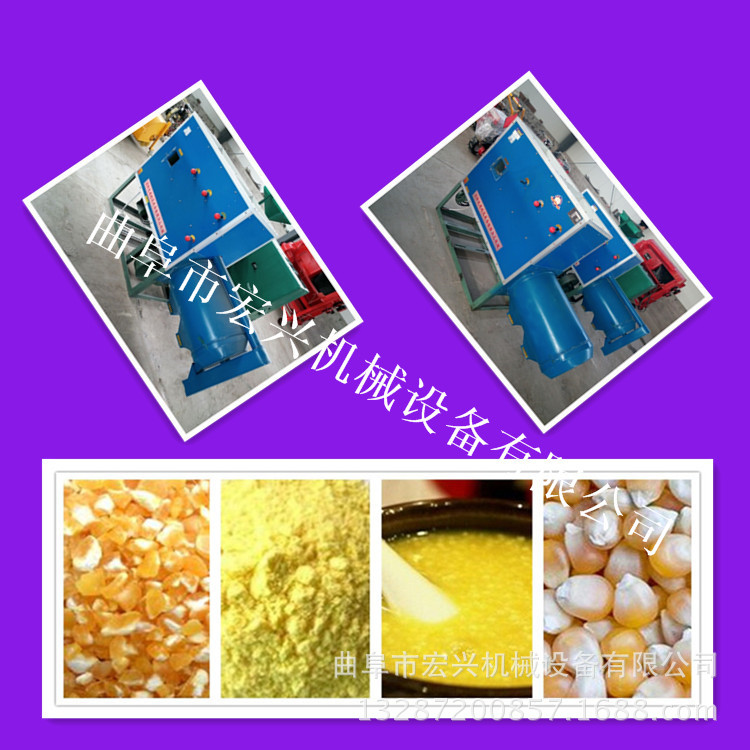 苞米渣子机价格 苞米去皮制糁机 制糁机生产厂家