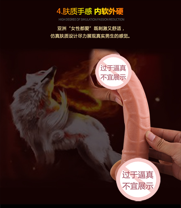 震動陽具產品詳情圖_12