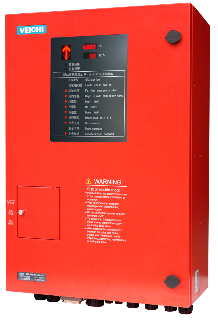 S200D升降一体机