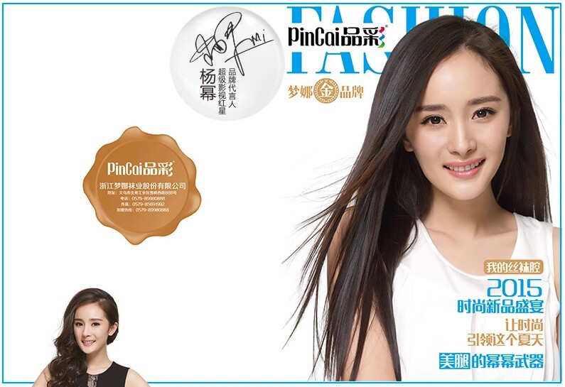 正品梦娜品彩t字档连裤袜丝袜子 女士超薄脚尖透明包芯丝 丁字档