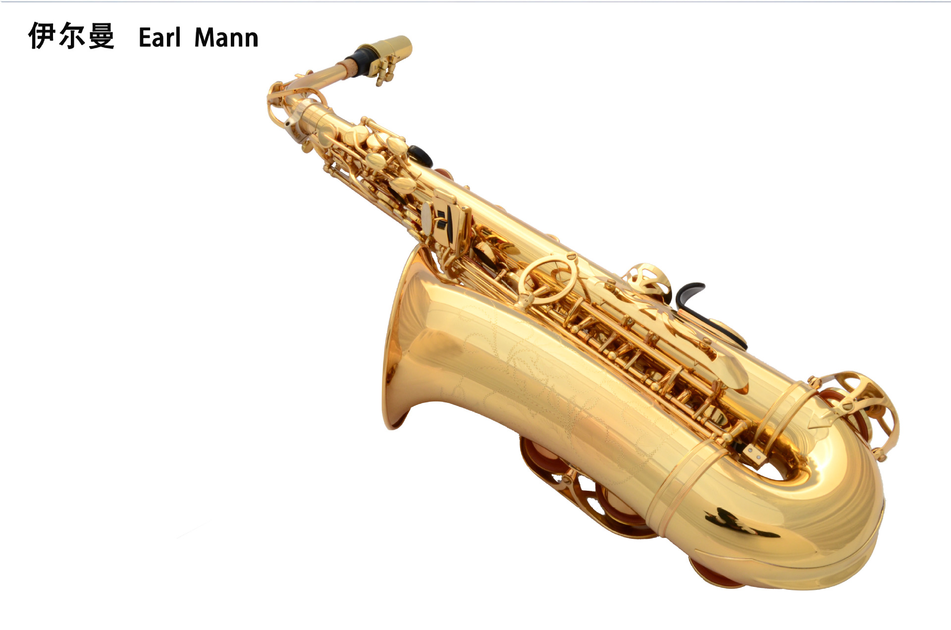 伊尔曼乐器厂家earlmann专业萨克斯中音降e电泳金萨克斯管