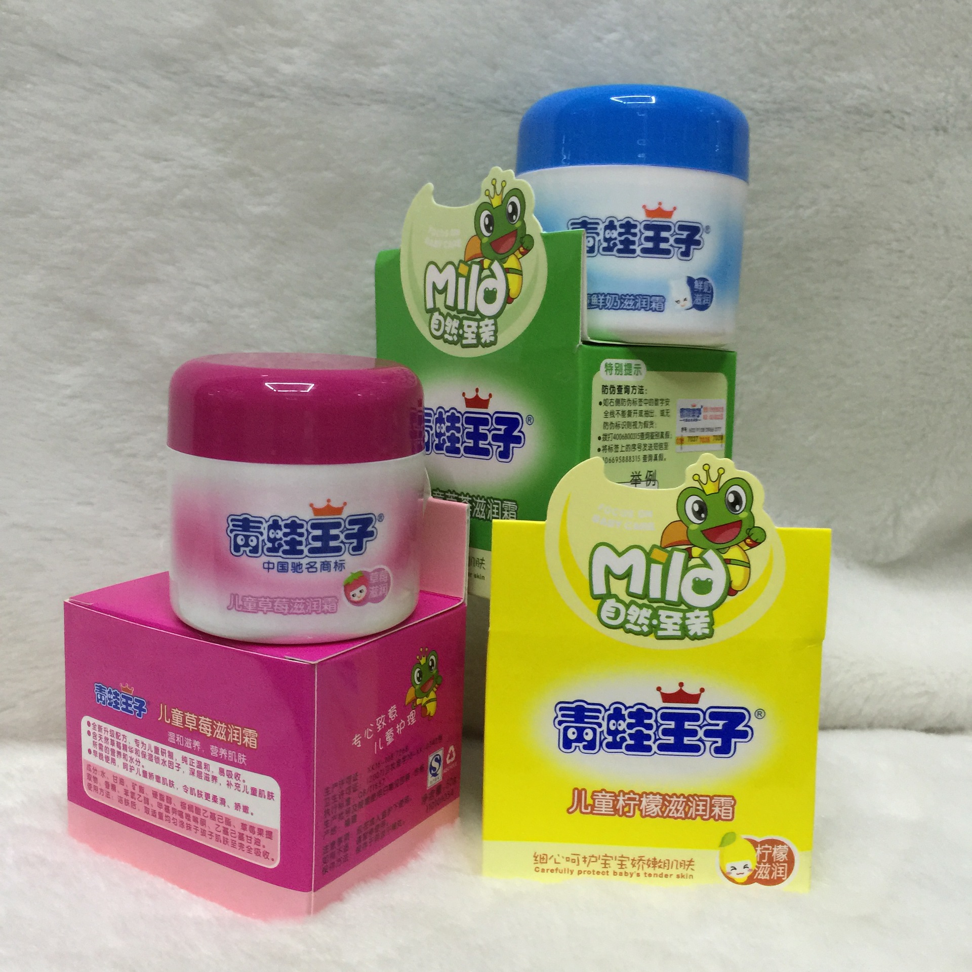 批发青蛙王子儿童面霜50g72瓶箱香型齐全可混批