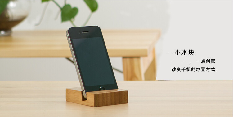手机支架_【瑷洛特】木头手机支架底座木艺送