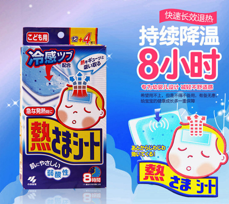 下腹寒凉能用退热贴抜寒吗,本人三十男,湿寒体