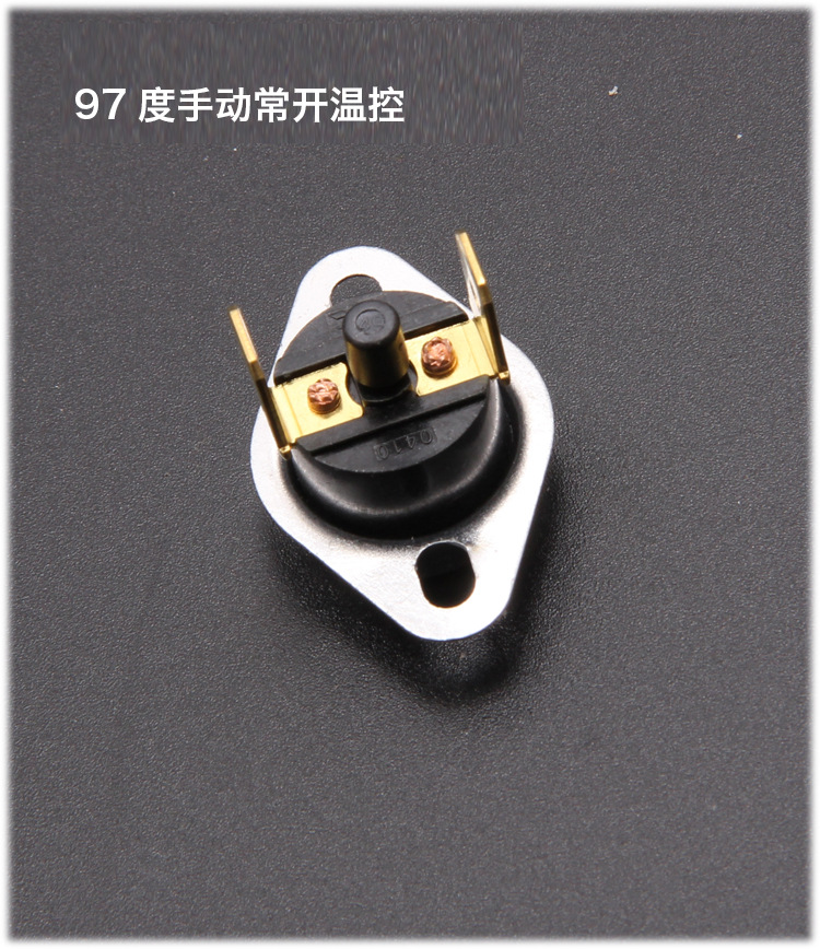 通宝温控器饮水机管线机专用饮温控开关常闭热胆手动自动温控