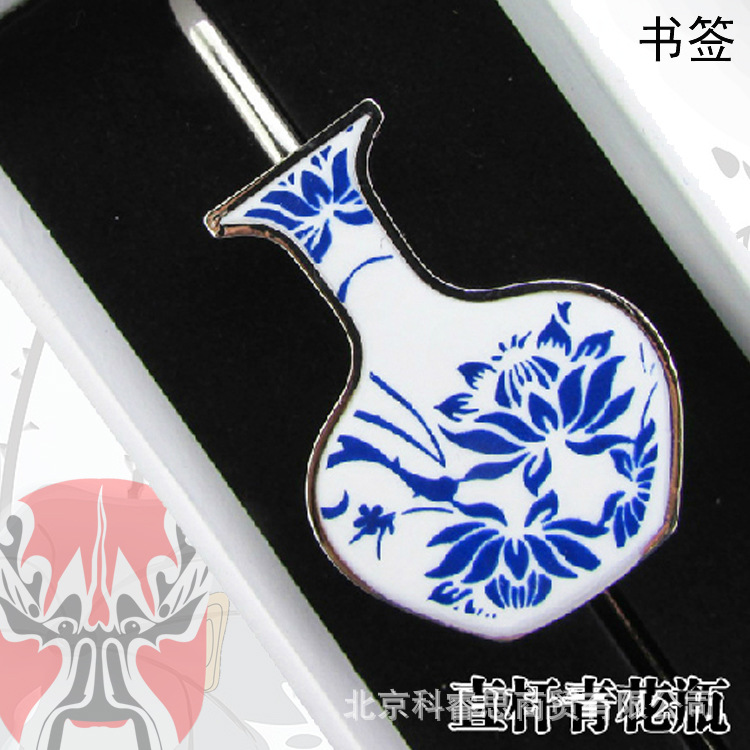 青花瓷书签 创意古典金属书签 中国风外事出国礼品定制送老师礼物