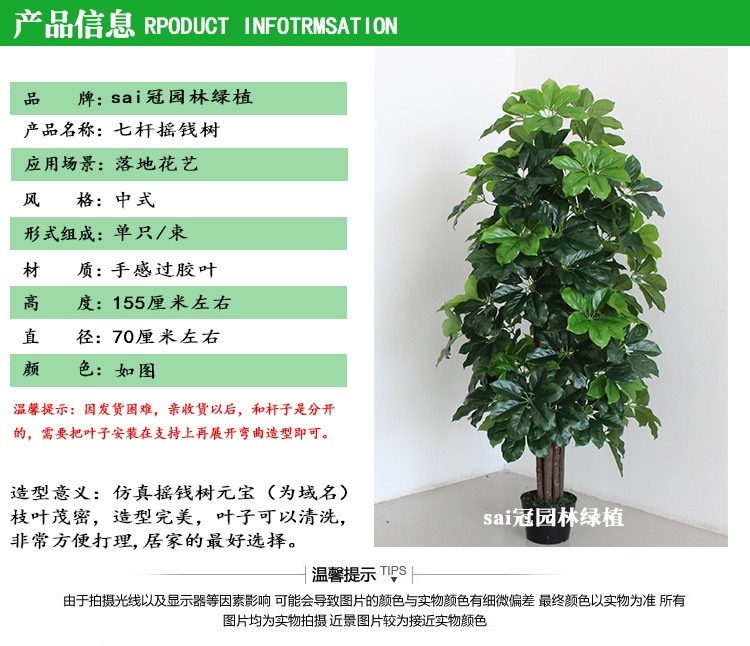 厂家直销新款仿真植物室内装饰绿植假树 仿真发财树客厅盆栽摆件
