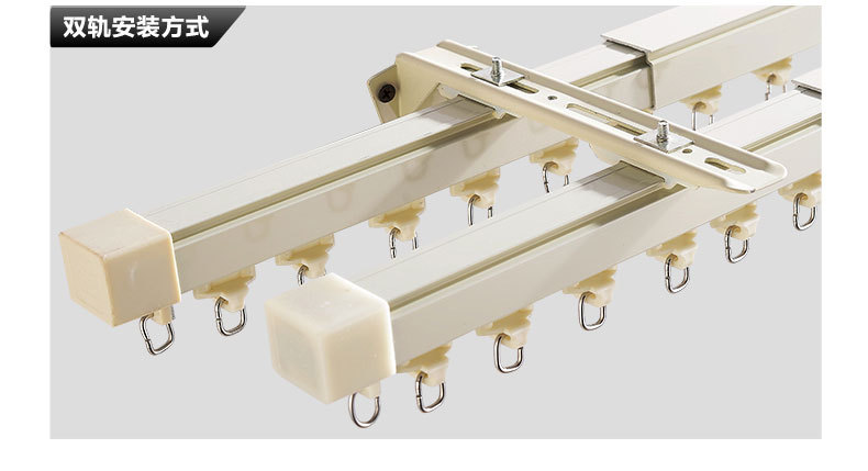 神州禹业加厚铝合金窗帘直轨伸缩轨滑轨导轨大方轨侧顶装厂家批发