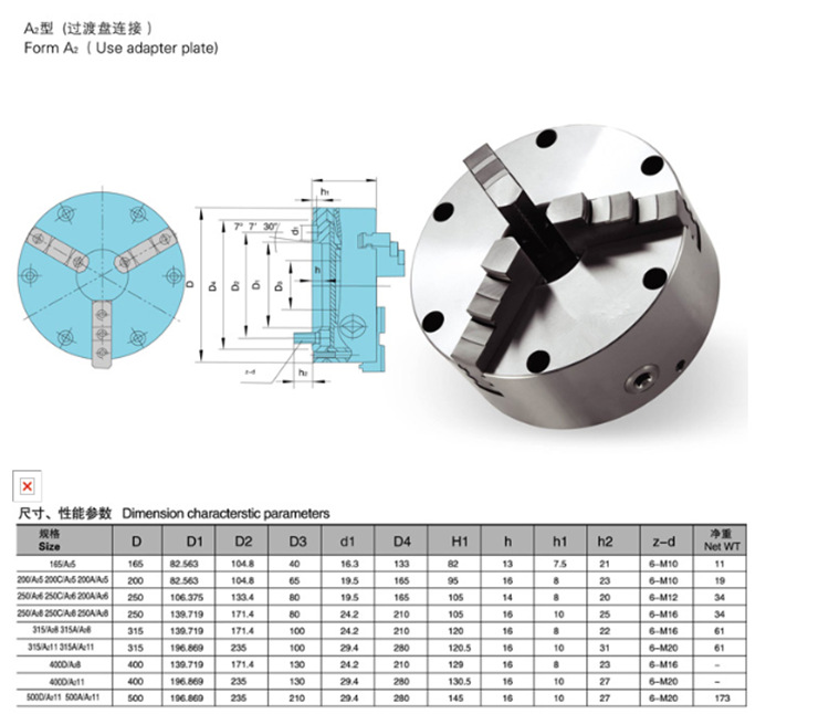 三卡盘爪三爪短锥卡盘11-250c/a1
