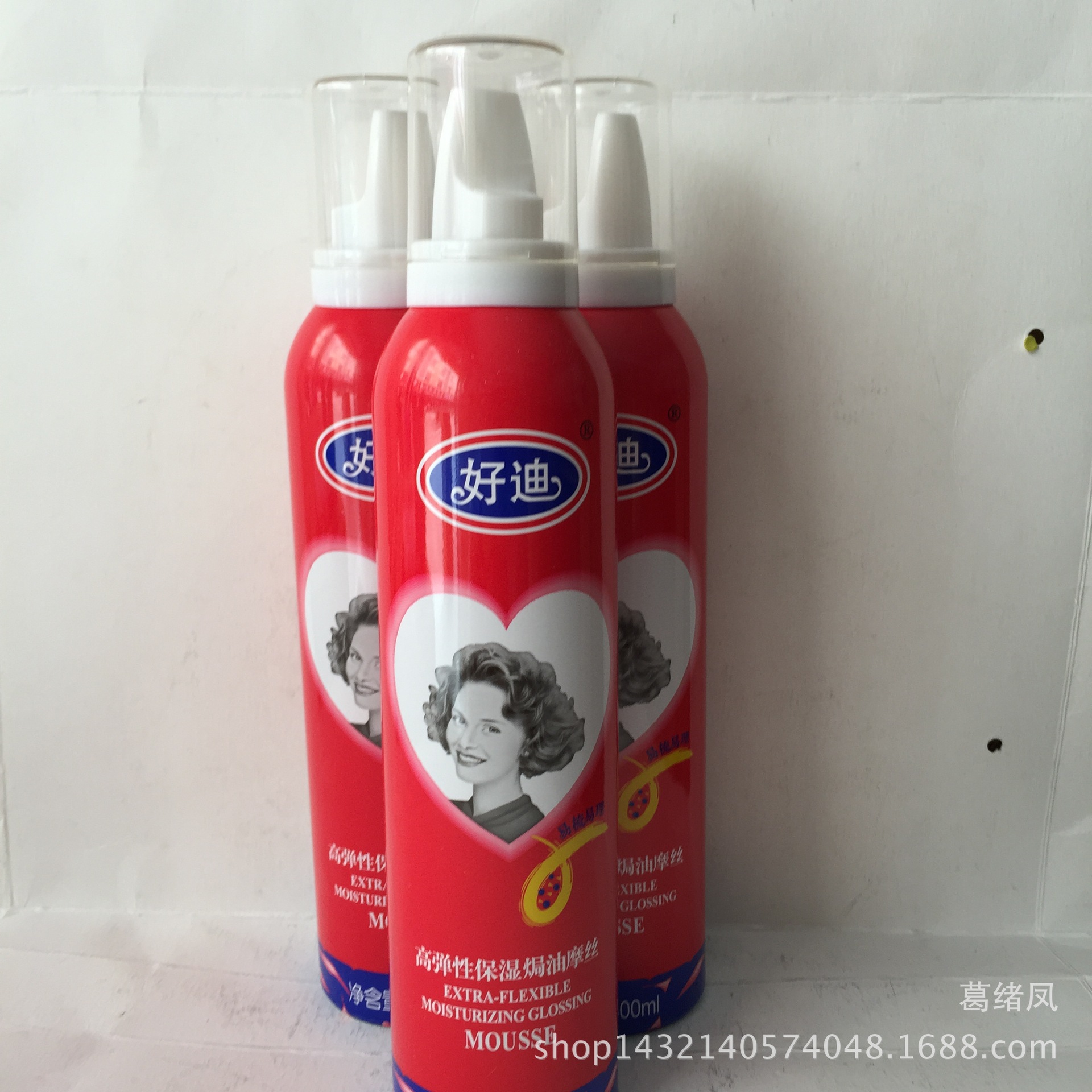 批发好迪定性摩丝三合一营养保湿养护保湿焗油摩丝300m