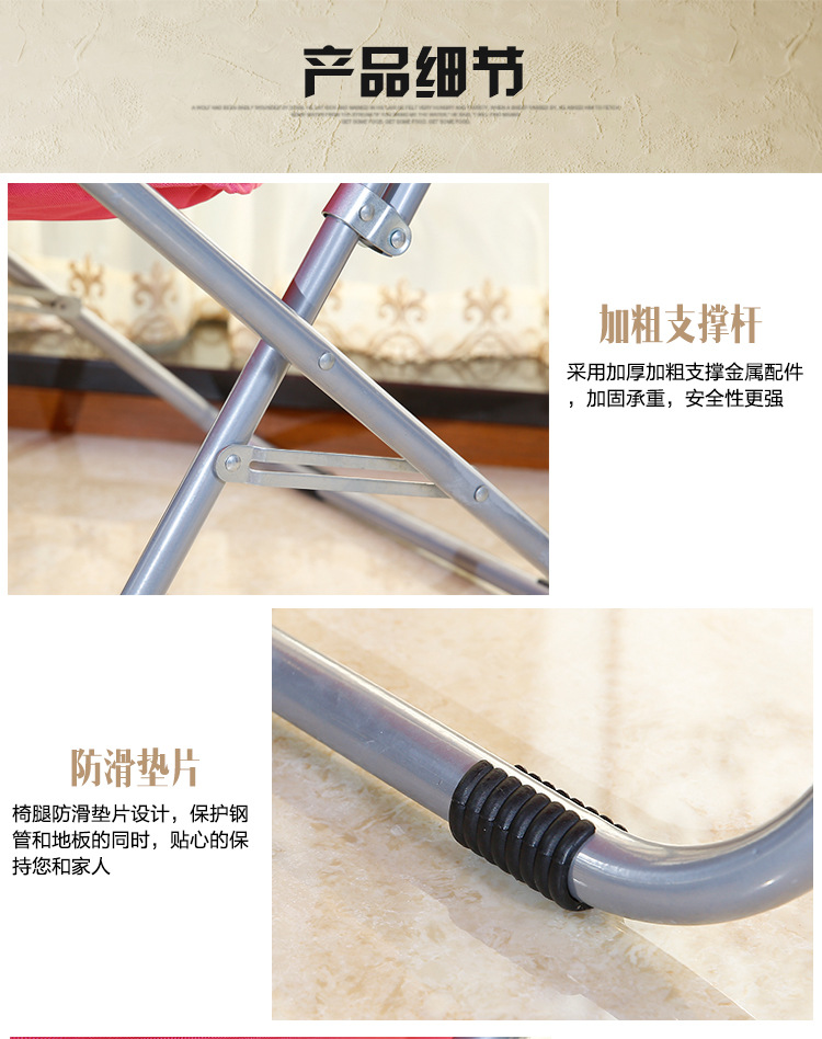 吕燕月亮椅补_01