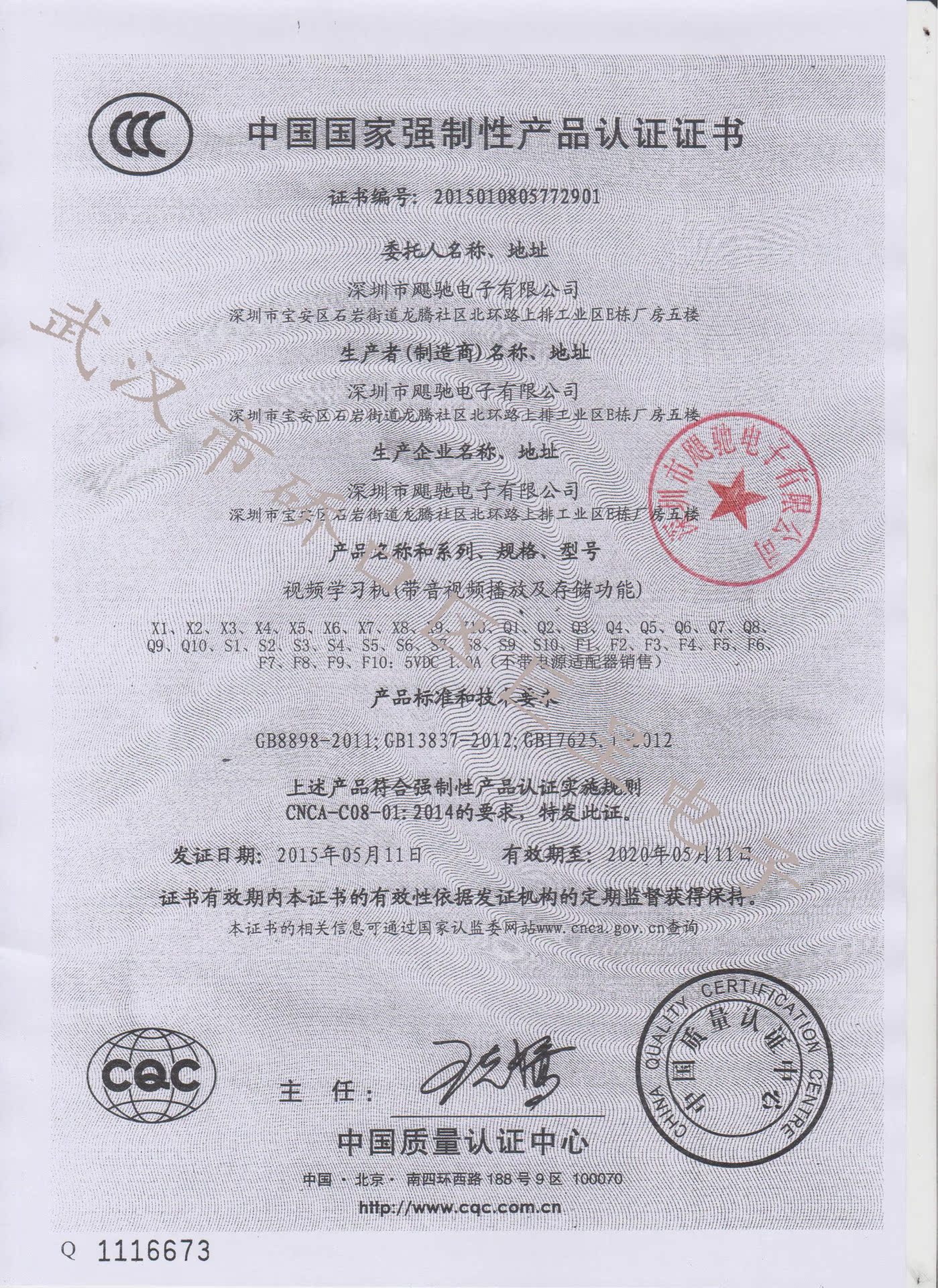 外置sd卡证书_外置sd卡受损_手机外置sd卡分区