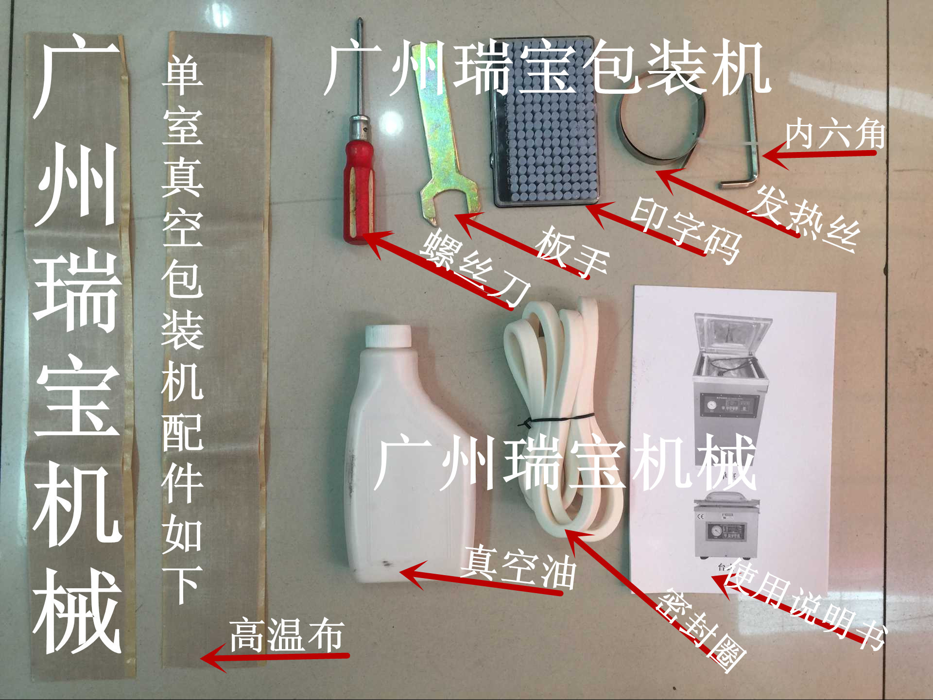 配件_副本_副本