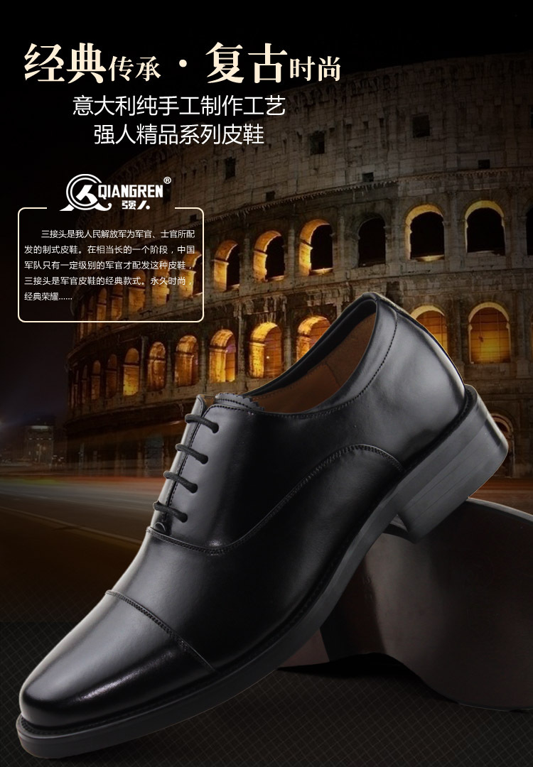 3515强人正品小牛皮将军三接头07功勋真皮男单鞋 商务正装皮鞋男