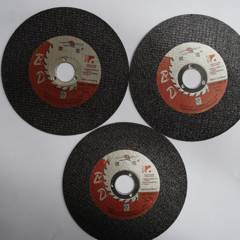 荐 不锈钢切割片 磨片 角磨片 超薄切割砂轮片 质量保证 量大价优