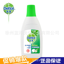 滴露洗衣液_滴露洗衣液价格_优质滴露洗衣液