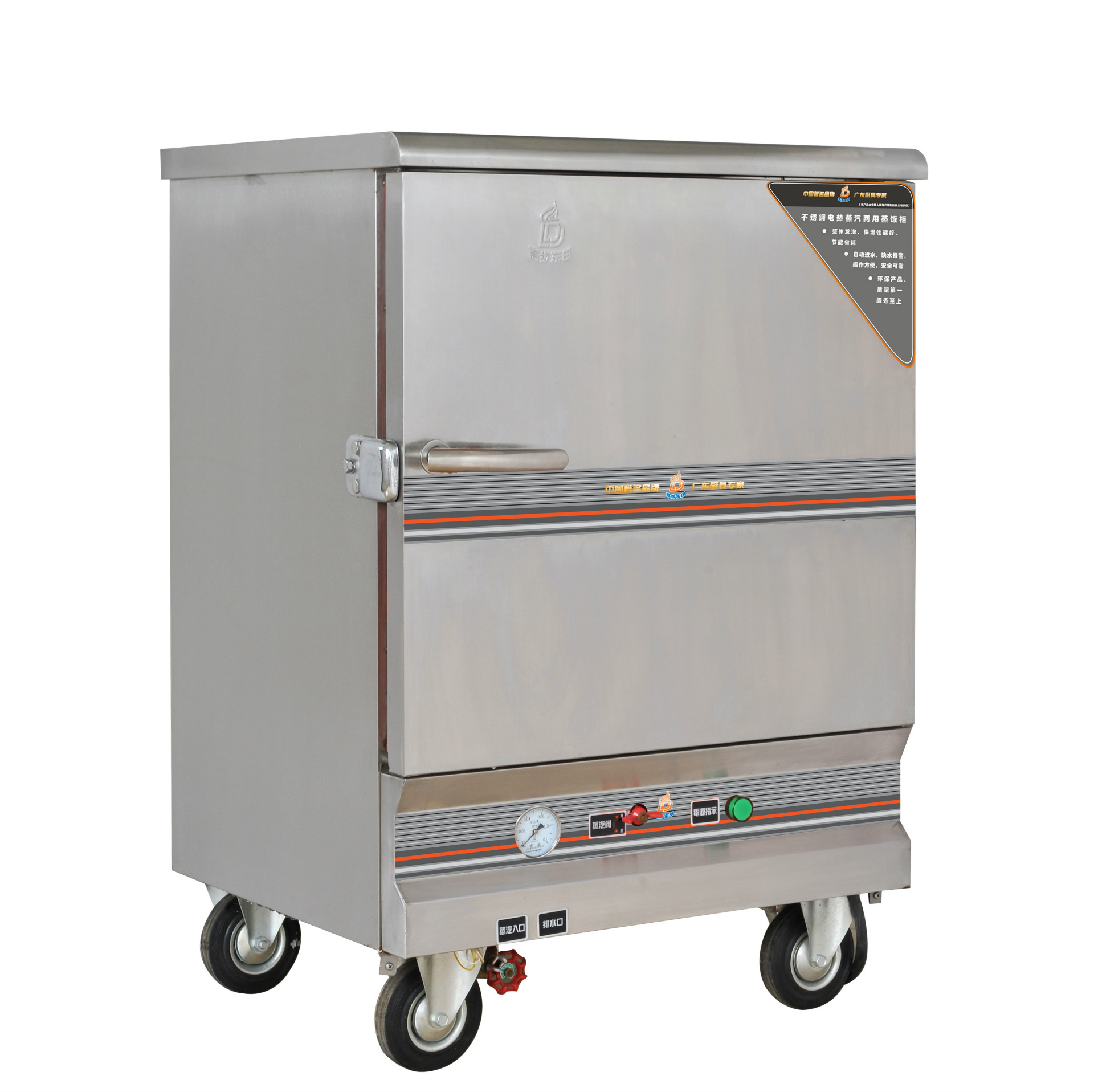 单门小型蒸箱蒸饭柜