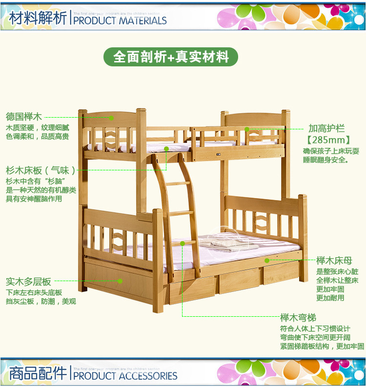 【华而佳】榉木家具 实木上下儿童子母床高低双层上下铺母子床厂家直销315