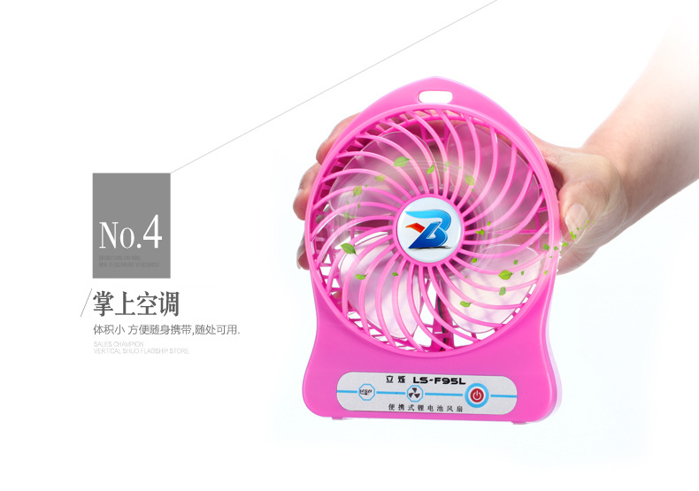 手持迷你风扇_usb小型电池充电风扇学生宿舍