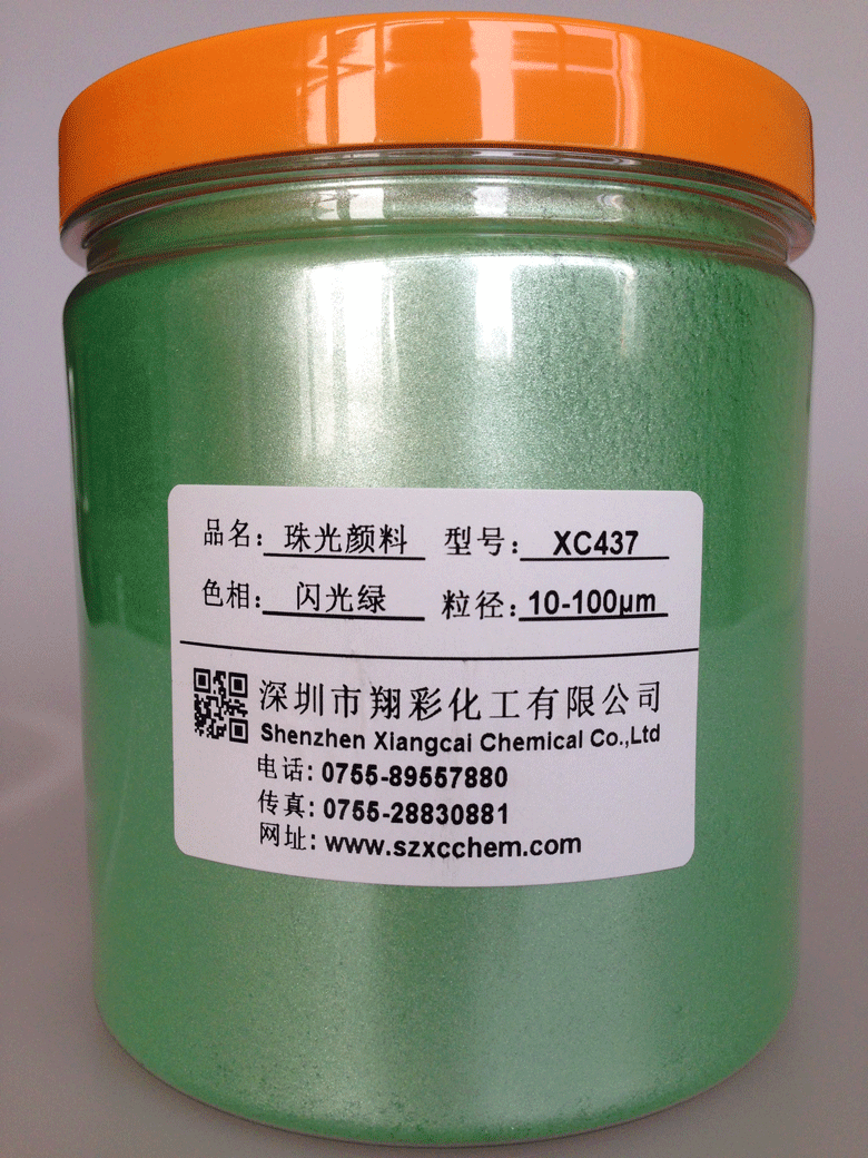 XC437-闪光绿-长方形-780
