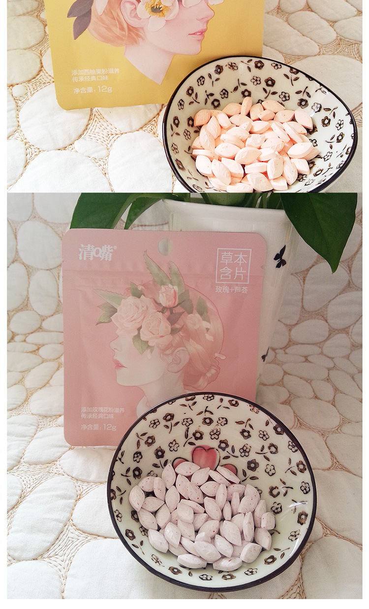 养生堂清嘴含片 清除口气 办公室零食12