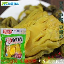 鱼酸菜250g 湖南特产海悦酸菜鱼专用腌制泡菜家庭酒店使用批发