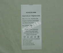 加工内衣洗涤标 条形码水洗标 序列号洗水标 印唛 当天出货