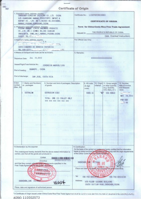 产地证form e 单抬头深圳海关出 泰国马来西亚越南