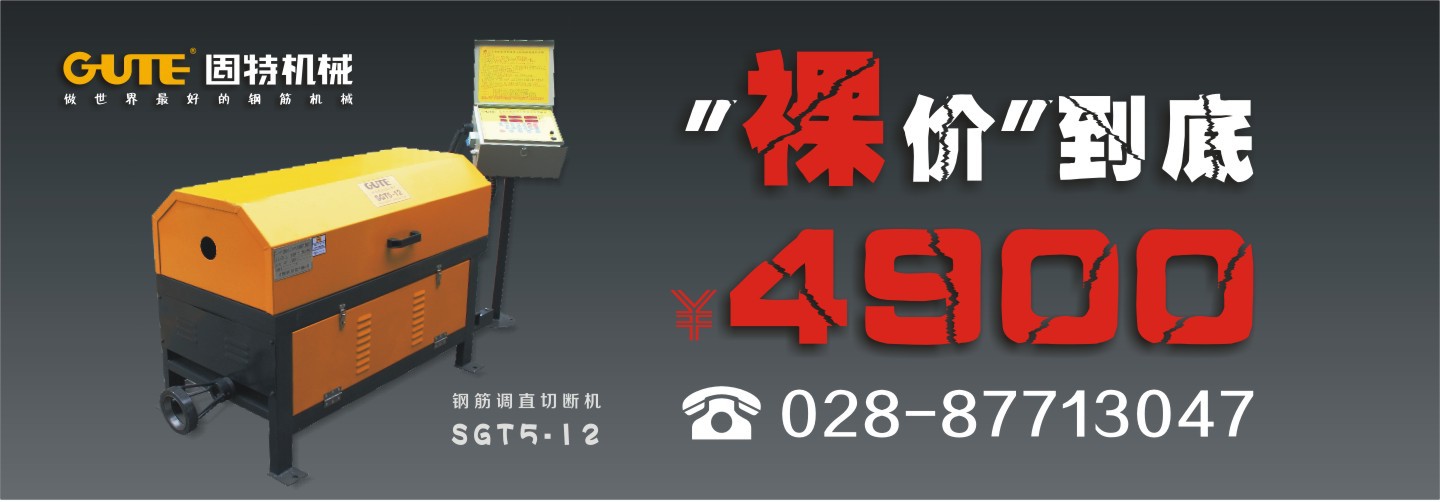 5-12降价海报(淘宝阿里巴巴)