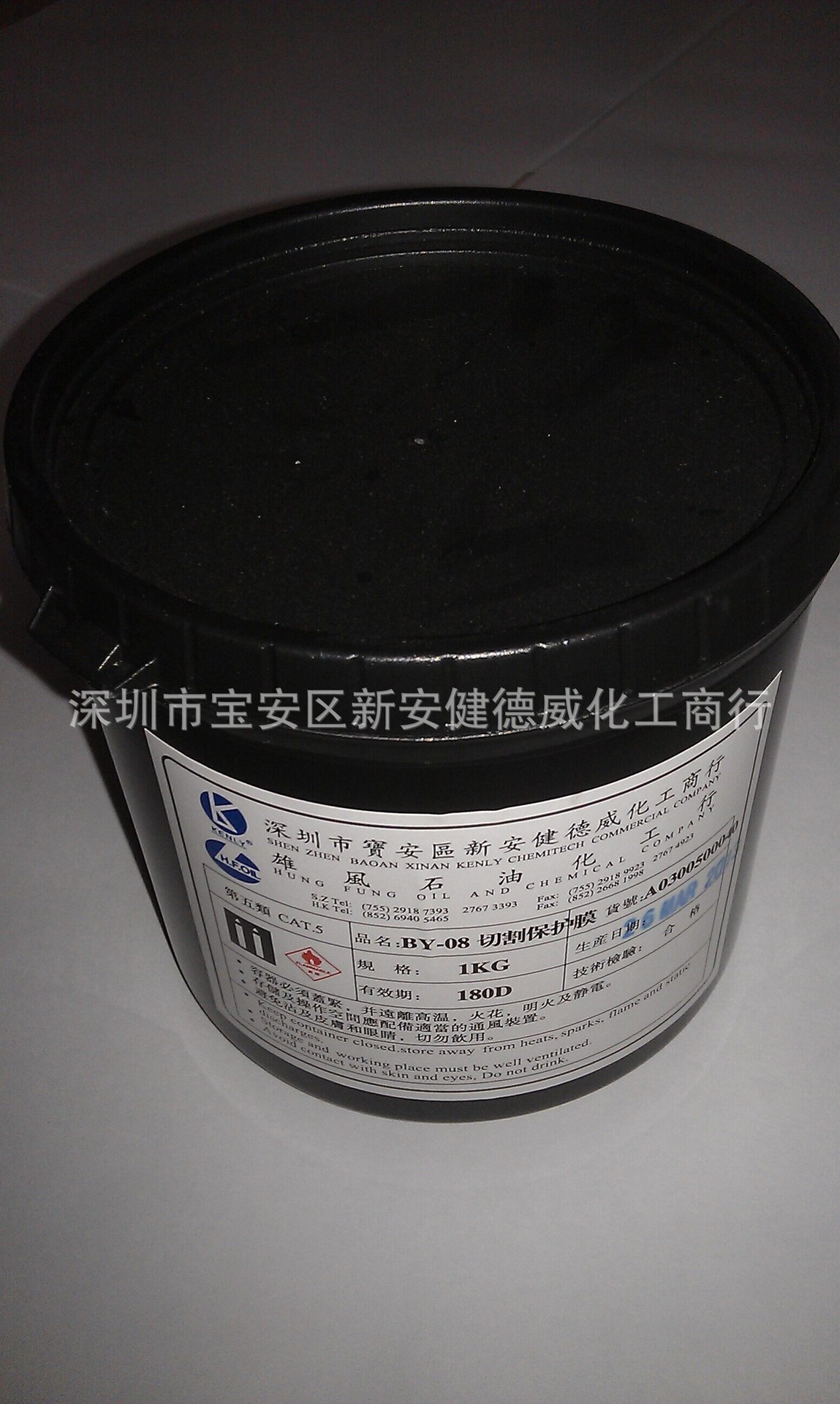 厂家供应 手机触摸屏白色油墨 优质玻璃边框丝印油墨