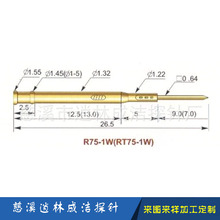 逍林成针套 测试针套 探针套 可加 工定 制