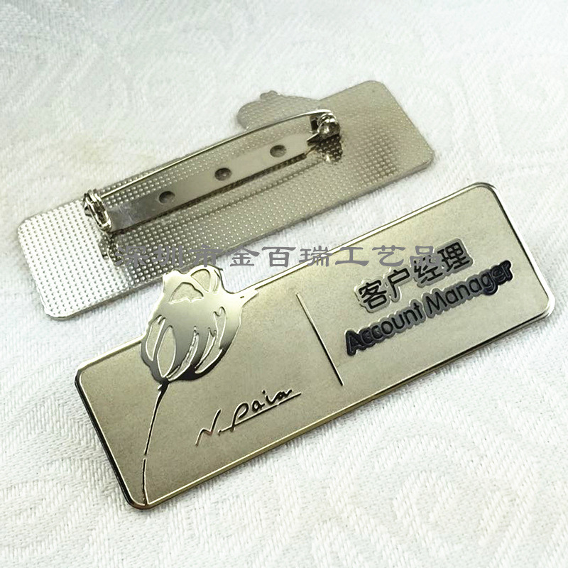 金属胸牌定做校徽企业司徽定制玫瑰异形银色磨砂烤漆非滴胶工号牌