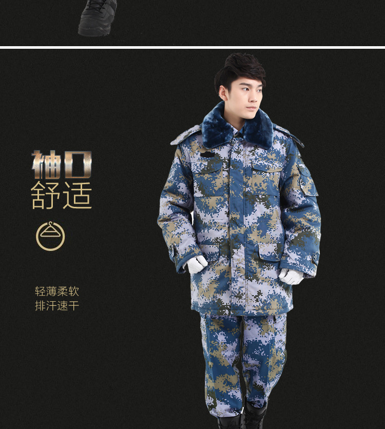 批发** 07海洋迷彩作训大衣 海洋迷彩防寒大衣 作训服 .